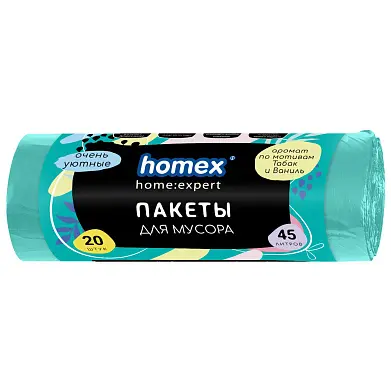 Homex пакеты для мусора очень уютные 45 л 20 шт бирюзовые аромат табак и ваниль