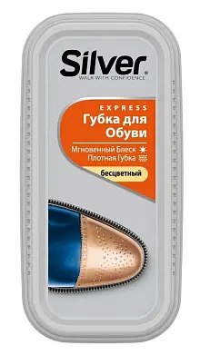Silver губка для обуви придающая блеск натуральная