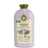 Сибирская Травница бальзам для поврежденных и окрашенных волос репейный 500 мл