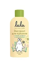 Lulu экстракт для купания малышей с маслами мяты шалфея и экстрактом пустырника 300 мл