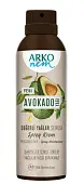 Arko nem увл крем спрей для рук и тела с маслом авокадо 150мл