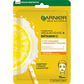 Garnier тканевая маска для лица увлажнение витамин с c гиалуроновой кислотой и витамином 28 мл