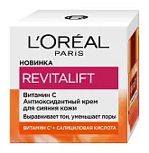 L'Oreal Paris ревиталифт витамин с крем антиоксидантный для сияния кожи 50 мл