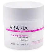 Aravia Organic Крем для тела питательный цветочный 300 мл