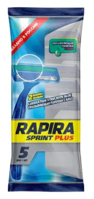 РАПИРА станок одноразовый 2х-лезвенный со смазывающей полоской Plus 5 кассет 