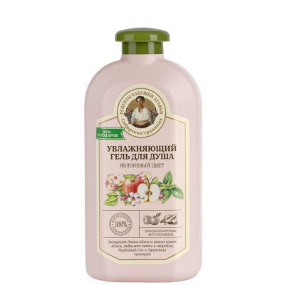 Сибирская Травница гель для душа яблоневый цвет увлажняющий 500 мл 