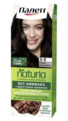 Palette Naturia краска для волос  3-0 темно каштановый 