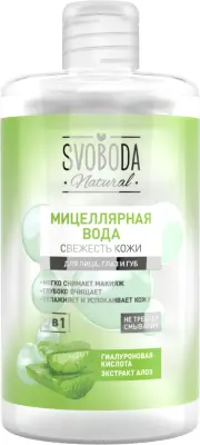 Svoboda Natural мицеллярная вода свежесть кожи 430 мл 