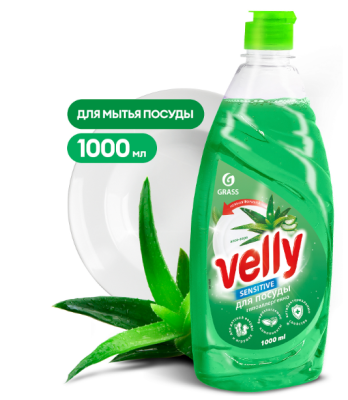 Velly Sensitive средство для мытья посуды алоэ вера флакон 1000 мл 