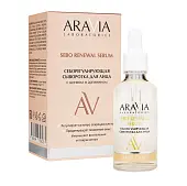 Aravia laboratories себорегулирующая сыворотка для лица с цинком и аргинином sebo renewal serum 50 мл