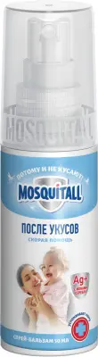 Mosquitall спрей бальзам  скорая помощь после укусов 50 мл 