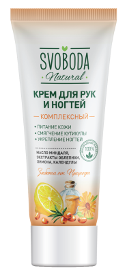 Svoboda крем для рук и ногтей комплексный 80 мл 
