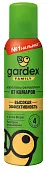 Gardex Family Аэрозоль-репеллент от комаров 150 мл ( 24шт в кор)