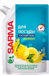 Sarma средство для посуды лимон дой пак 1 л
