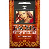 ФК басма индийская натуральная 25г
