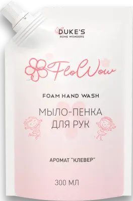 home wonders рефил мыло пенка для рук аромат клевер 300 мл 