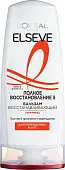 Elseve бальзам для волос полное восстановление 5 для поврежденных волос 200 мл