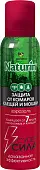 Gardex Супер Сила 3 в 1 Аэрозоль от комаров, клещей и мошки, 150 мл