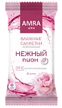 Amra салфетки влажные освежающие пион 20 шт