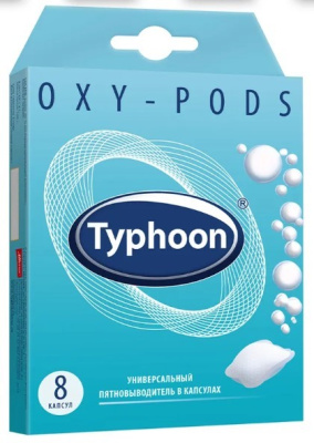 пятновыводитель в капсулах универсальный 8шт 