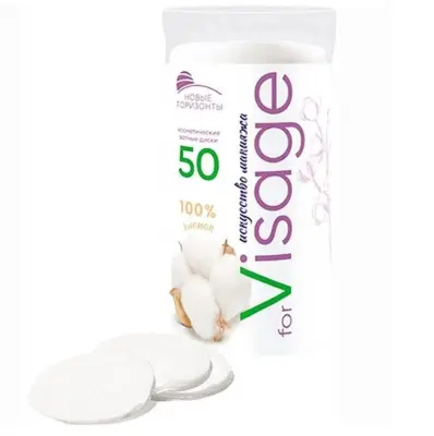 Новые горизонты ватные диски for visage 50 шт 