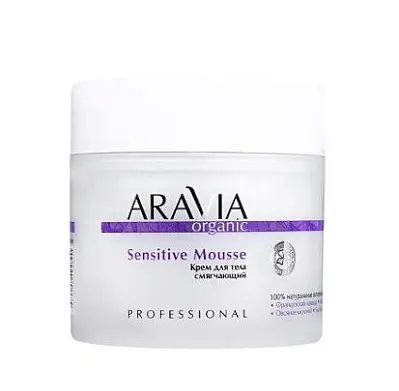 Aravia Organic крем для тела смягчающий 300 мл