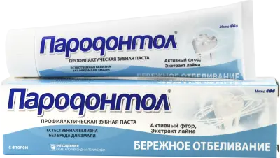 Пародонтол зубная паста бережное отбеливание в лам тубе в футляре 124 г 