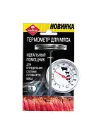 Forester термометр для гриля