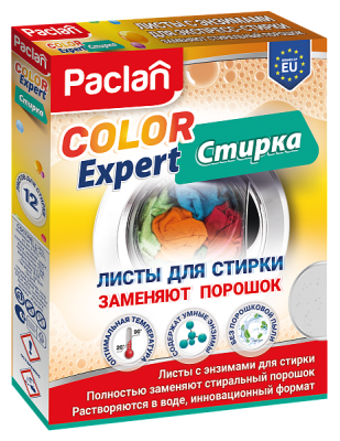 Paclan листы пластины для стирки с энзимами  color expert 12 шт 