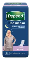 Depend прокладки урологические для женщин super при недержании 8 шт