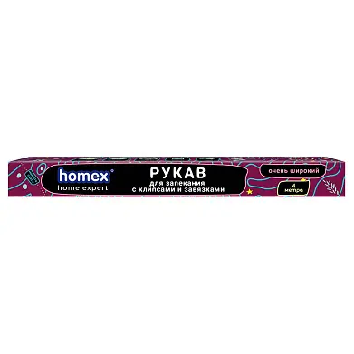 Homex рукав для запекания с клипсами и завязками очень широкий 4 м в футляре ширина 37 см
