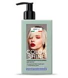 Color Stylist Pro тонирующая маска блеск для волос тон холодный платиновый блонд
