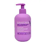 Eristara блеск+холодный блонд кондиционер фиолетовый для осветленных мелированных и седых волос 400 мл