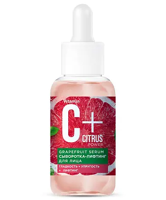 С+Citrus сыворотка лифтинг для лица 30 мл