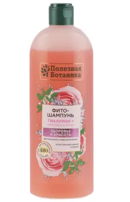 ВЕСНА Полезная ботаникаШампунь Здоровье и красота для склонных к жирности волос, 430 г 