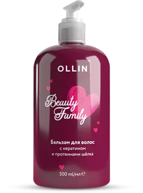 OLLIN BEAUTY бальзам для волос с кератином и протеинами шёлка 500 мл