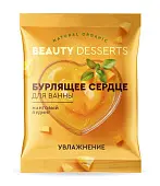 Beauty бурлящее сердце для ванны манговый пудинг 100 г