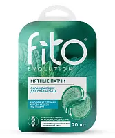 Fito мятные патчи охлаждающие для глаз и лица 34 гр