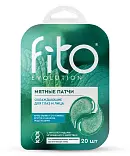Fito мятные патчи охлаждающие для глаз и лица 34 гр