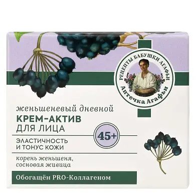 Аптечка Агафьи женьшеневый дневной крем актив для лица 45+ 50 мл