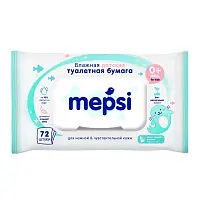Mepsi влажная туалетная бумага для детей 72 шт