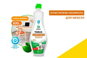 Обновление мебели с GraSS Torus Cream