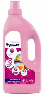 Ворсинка жидкое средство для шерстяных тканей 1,2л 