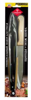 FORESTER универсальный набор для гриля щипцы нож шефа 
