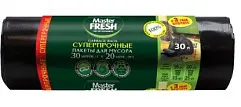Master FRESH пакеты для мусора суперпрочные усиленное дно 30л 20шт 20мкм черные