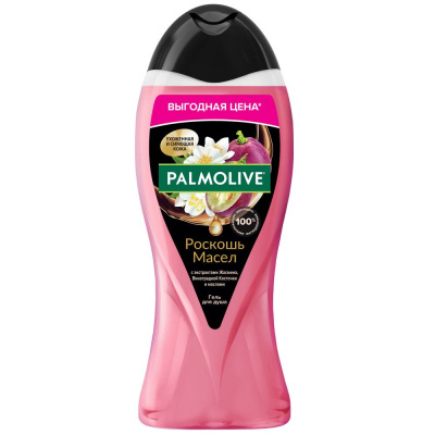 Palmolive душ гель роскошь масел с экстрактами жасмина виноградной косточки и маслами 500 мл 