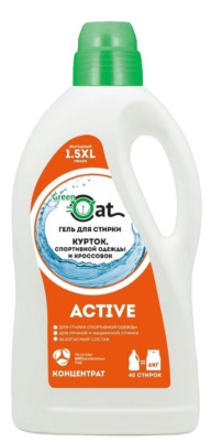гель для стирки курток и кроссовок1,5л 1.6кг 