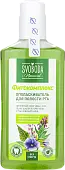 Svoboda ополаскиватель для полости рта фитокомплекс 300 мл