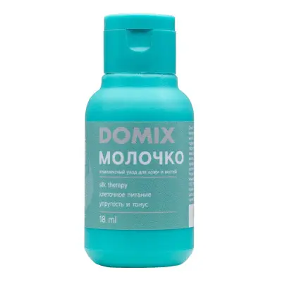 Domix молочко мини 18 мл 