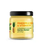 Pineapple mask & vitamin pp очищающая ананасовая маска пилинг для лица 40 мл